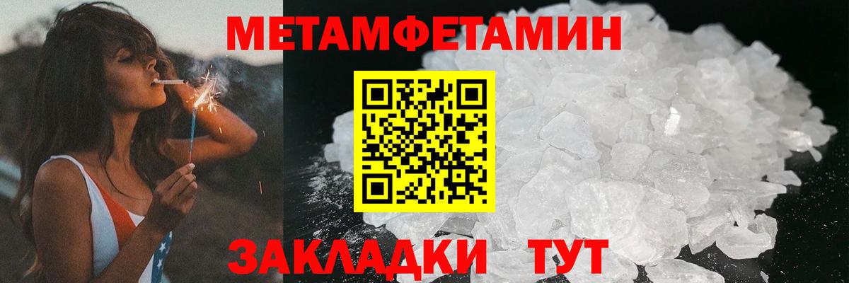 Амфетамин 98% Новокубанск