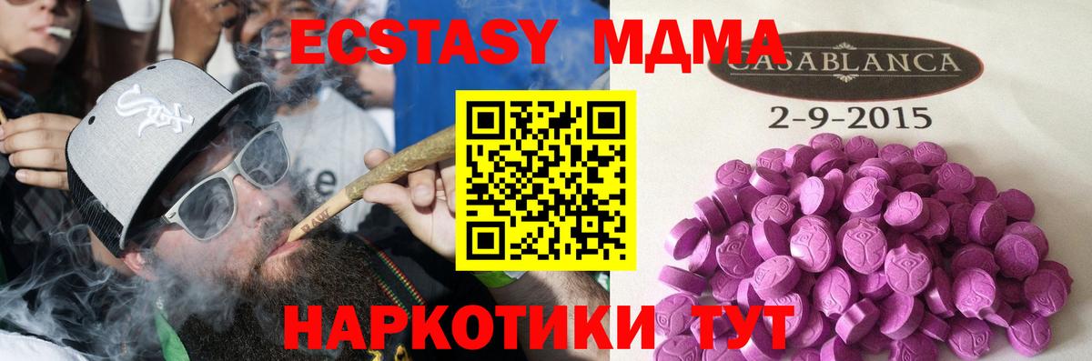 Новокубанск  Ecstasy DUBAI  ЭКСТАЗИ  Вход с VPN  Ecstasy диски 