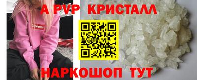 соль курить ск Славгород