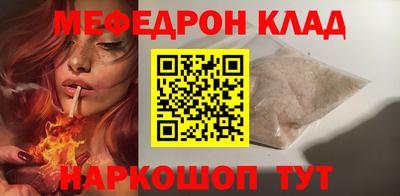 apvp Сланцы