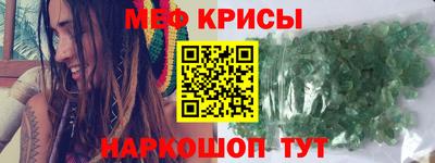 гашишное масло Славянск-на-Кубани
