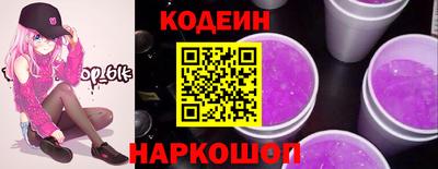 гашишное масло Славянск-на-Кубани