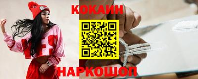 apvp Сланцы