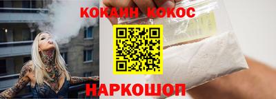 гашишное масло Славянск-на-Кубани