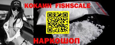 гашишное масло Славянск-на-Кубани