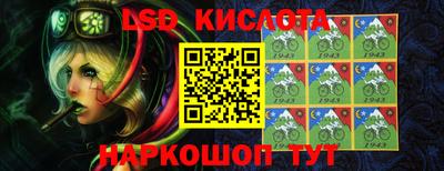 соль курить ск Славгород