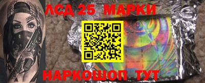 соль курить ск Славгород