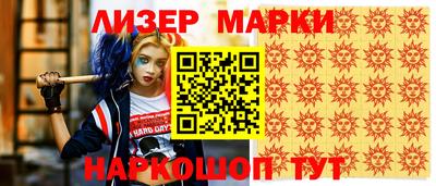 гашишное масло Славянск-на-Кубани