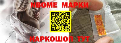 гашишное масло Славянск-на-Кубани