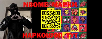 apvp Сланцы