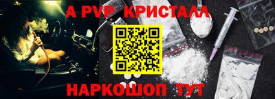 соль курить ск Славгород