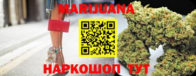 соль курить ск Славгород