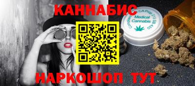 соль курить ск Славгород