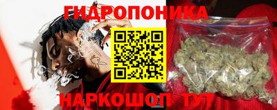 гашишное масло Славянск-на-Кубани