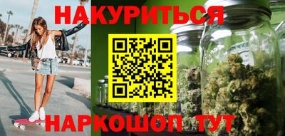 гашишное масло Славянск-на-Кубани