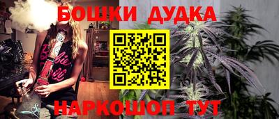 соль курить ск Славгород