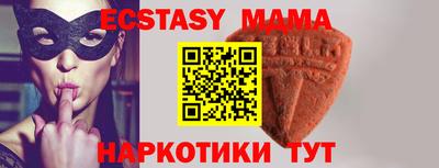 соль курить ск Славгород