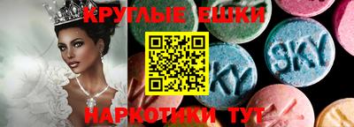 соль курить ск Славгород
