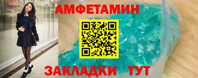 соль курить ск Славгород
