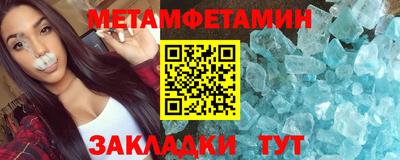 соль курить ск Славгород