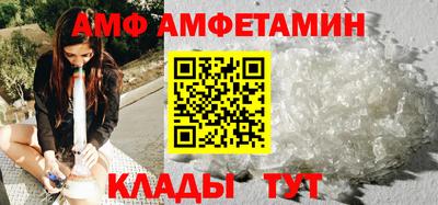 apvp Сланцы