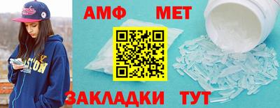 apvp Сланцы