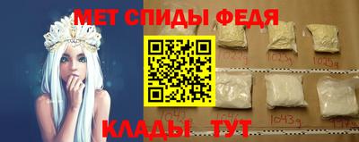 соль курить ск Славгород