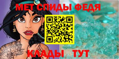 apvp Сланцы