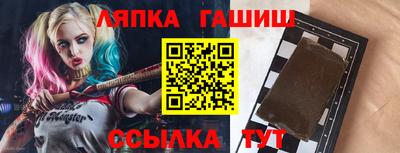 соль курить ск Славгород