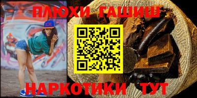 apvp Сланцы