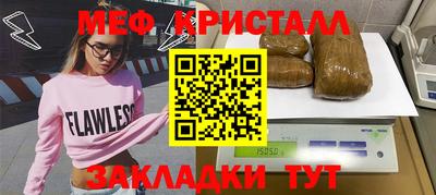 гашишное масло Славянск-на-Кубани