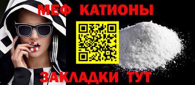 соль курить ск Славгород