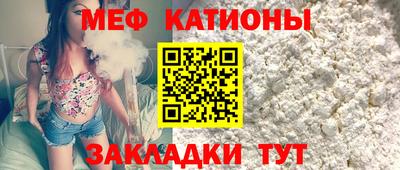 соль курить ск Славгород