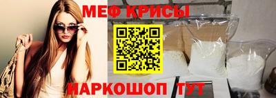 соль курить ск Славгород