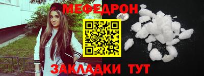 соль курить ск Славгород