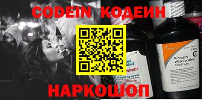 apvp Сланцы
