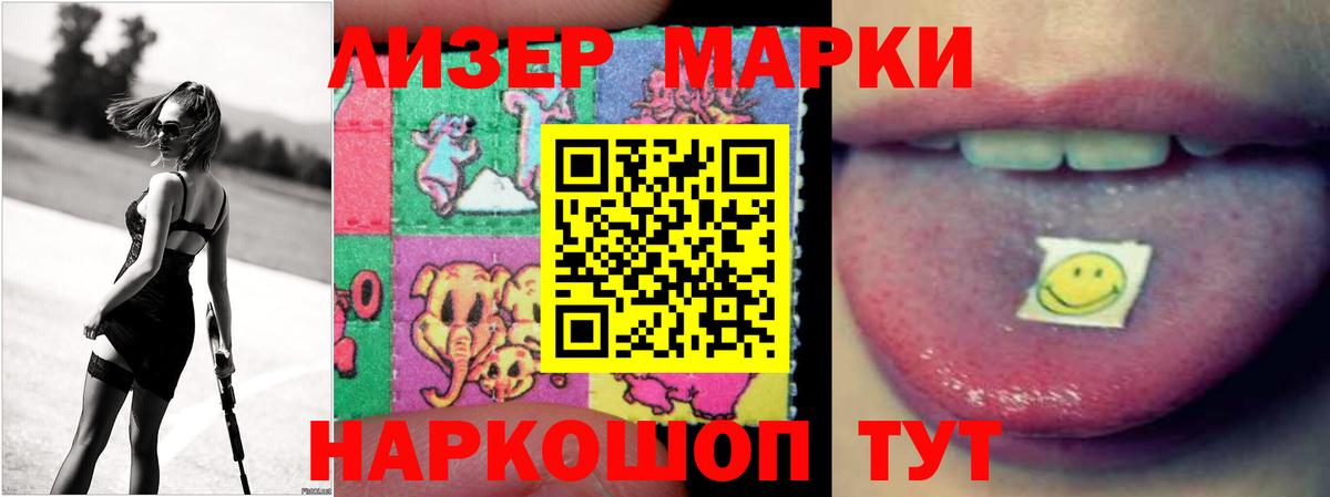 Новокубанск  LSD-25 экстази  Вход с VPN  LSD-25 экстази ecstasy 