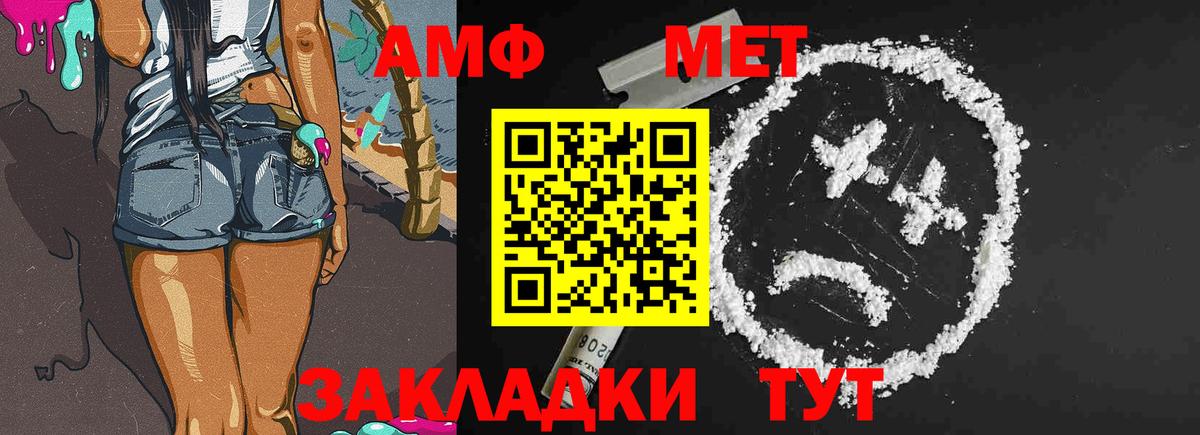 Новокубанск  Первитин витя  Вход с VPN 