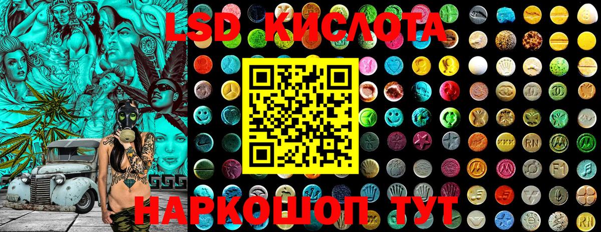 Марки NBOMe  Марки N-bome 1,5мг  Вход с VPN  Новокубанск 